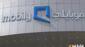 كيفية إعادة شحن شريحة بيانات موبايلي 10g بسرعة وسهولة: خطوات بسيطة لتمتع بأفضل تجربة إنترنت!