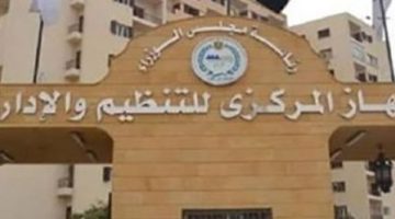 “بحوث ودراسات” تبرز دور المصريين بالخارج وآثر جودة التعليم على التنمية البشرية