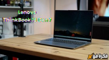 اكتشف قوة الابتكار مع Lenovo ThinkBook 16 Gen 7: الخيار الأمثل للأعمال والذكاء الاصطناعي!