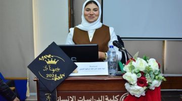 مدير مركز استضافة المرأة تحصل على الماجستير من جامعة الأزهر