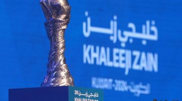 السعودية تحتضن بطولة خليجي 27 رسميًا في 2026!