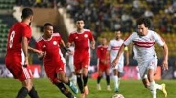 مباشر.. مباراة الزمالك وطلائع الجيش اليوم (0-0)