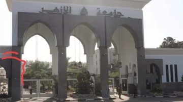 تتويج جامعة الأزهر بلقب أفضل جامعة علي مستوي الجامعات المصرية