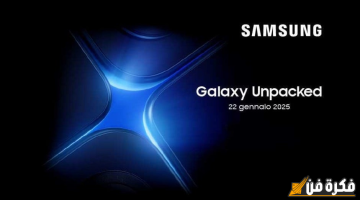 التفاصيل الكاملة عن الجدول الزمني لإطلاق سلسلة Galaxy S25 من سامسونج!