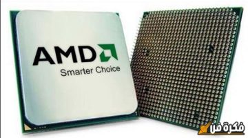 اكتشف معالج AMD E-450: المميزات الرائعة والعيوب التي يجب أن تعرفها!