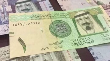 سعر الريال السعودي اليوم الجمعة …