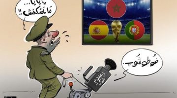 المونديال في المغرب