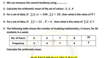 مراجعات نهائية.. أسئلة تقييم الأسبوع الـ 14 الرياضيات math لـ الصف الأول الإعدادي