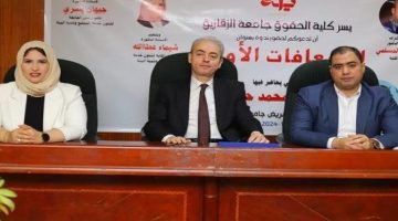 جامعة الزقازيق تنظم ندوة توعوية حول الإسعافات الأولية بكلية الحقوق