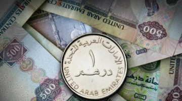 الدرهم الإماراتي اليوم.. يسود الاستقرار في سعره