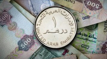 سعر الدرهم الإماراتي اليوم الأحد …