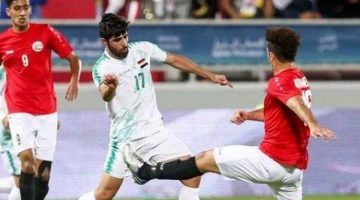 شاهد.. بث مباشر لمباراة العراق واليمن في كأس الخليج