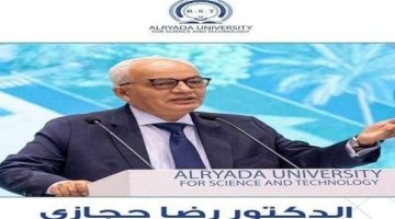 رئيس جامعة الريادة يصدر نوجيهات هامة استعدادًا لامتحانات الفصل الدراسي الأول