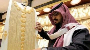 تعرف على سعر الذهب في السعودية اليوم الأحد 22 ديسمبر 2024