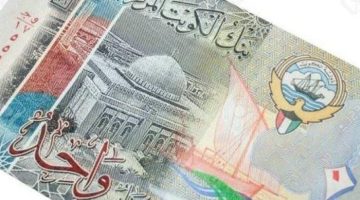 سعر الدينار الكويتي أمام الجنيه …