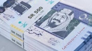 سعر الريال السعودي أمام الجنيه …