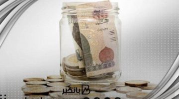 سعر الريال القطري أمام الجنيه …