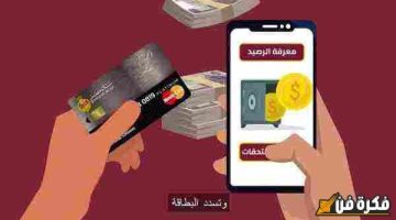 استمتع بخدمة أون لاين البنك الفوري لبنك مصر – تجربة مصرفية سريعة وموثوقة لعملائنا الكرام!