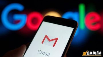 اكتشف كيف يمكنك التحكم في هاتفك بسهولة وفعالية باستخدام Gmail بالخطوات البسيطة والمفيدة!