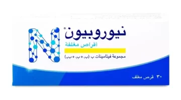 تجارب الناس الملهمة والمذهلة مع نيوروبيون: اكتشف قصصا غير عادية وتحولات مذهلة!