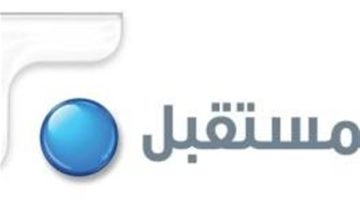 تردد قناة المستقبل الجديد Future TV 2025 على النايل سات وعرب سات