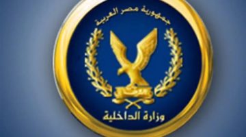 “تزييف الحقائق وإثارة البلبلة”..أول بيان من الداخلية حول ملابسات رسالة صوتية منسوبة القيادات الأمنية بسوهاج