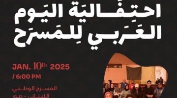 دول عربية احتفلت بيوم المسرح العربي .. تعرف عليها