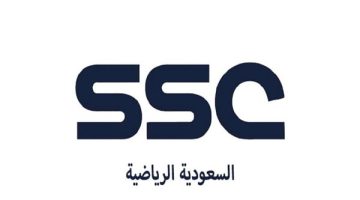 تردد قناة SSC السعودية الرياضية الجديد 2025