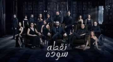 موعد عرض الحلقة الأخيرة من مسلسل “نقطة سودة” لـ أحمد فهمي