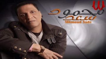 وفاة المطرب الشعبي محمود سعد