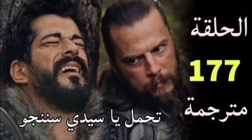 مسلسل المؤسس عثمان الحلقة 177 قصة عشق.. سبب تأجيل الحلقات