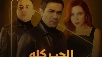 “أبرزها الحب كله”.. مسلسلات الجريمة والإثارة في دراما رمضان 2025