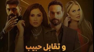 أبرزها جاني في المنام وتقابل حبيب.. 10 بطولات نسائية في دراما رمضان 2025