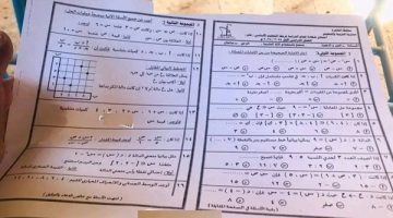 متوفر.. إجابة امتحان الجبر للصف الثالث الاعدادي 2025 القاهرة