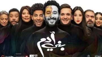 تركي آل شيخ يشوق متابعيه لمسرحية “بني آدم” بطولة أحمد حلمي (فيديو)