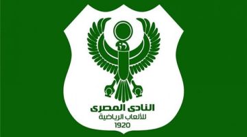 المصرى يرهن صرف مستحقات اللاعبين باستعادة الانتصارات في الدورى الممتاز