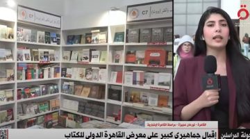 معرض الكتاب يشهد إقبالا غير مسبوق