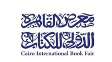 مناقشة ديوان “ظلي الذي يخجل من الاعتراف بموت صاحبه” بمعرض الكتاب