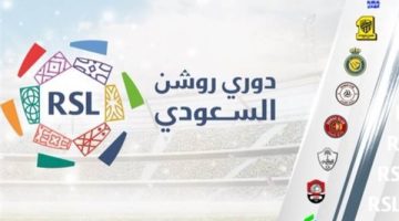 سعد الشهري يخلف جيرارد في تدريب الاتفاق السعودي