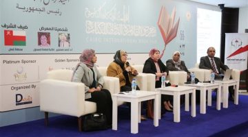 معرض الكتاب يناقش “استراتيجيات مواجهة القضايا المجتمعية”