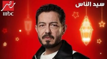 أحمد زاهر يكشف عن بوستر مسلسل “سيد الناس” في رمضان 2025