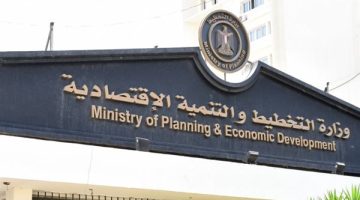 وزارة التخطيط تصدر تقريرا حول العلاقات المصرية العراقية