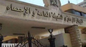 1,7% زيادة في أعداد التلاميذ بالتعليم قبل الجامعي للعام الدراسي 2023/2024