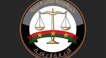 ‏ النيابة العامة تعلن نتائج تحقيقاتها وتوصياتها بشأن وقائع وفاة اللاعبين أحمد رفعت ومحمد شوقي