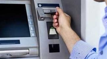 رسوم السحب والاستعلام من ماكيناتatm.. وحقيقة تطبيق زيادة جديدة