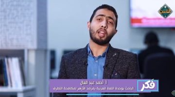 المهدي حقيقة في المعتقدات السنية ولا يجوز استغلال الفكر لأهداف متطرفة