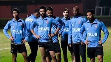 الزمالك يختتم تدريباته لمواجهة أبو قير للأسمدة في كأس مصر