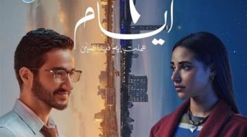 استعدادا لعرضه.. طرح البوستر الرسمي لـ فيلم “6 أيام” بطولة أحمد مالك