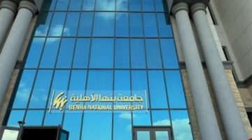 جامعة بنها الأهلية تستضيف لجنة قطاع الدراسات الهندسية بالمجلس الأعلى للجامعات