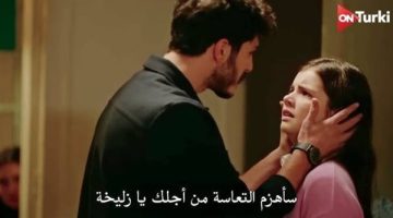 صراعات جديدة في مسلسل المشردون الحلقة 10.. هل ستختار عزيزة ديفران؟